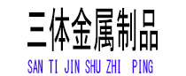 安塞光伏配件